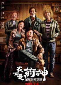 久久成人国产精品二三区